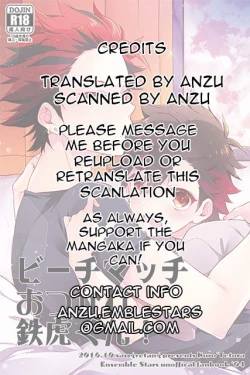 Page 18 of Beach Match Otsukare Tetorakun!