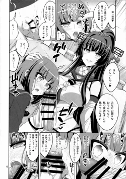 Page 11 of Futanari Onee-san x Otokonoko Cosplayer ♥ Mesu Ochi Choukyou Part 2