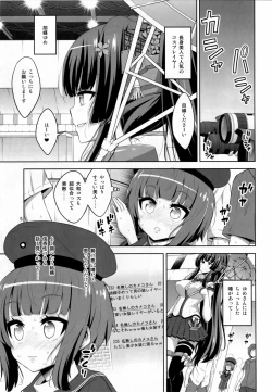 Page 4 of Futanari Onee-san x Otokonoko Cosplayer ♥ Mesu Ochi Choukyou Part 2