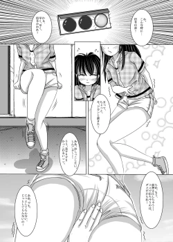 Page 101 of Chakui Omorashi Anthology Omorashi Musume no Daisanji