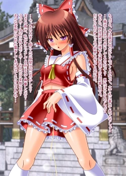 Page 11 of Chakui Omorashi Anthology Omorashi Musume no Daisanji