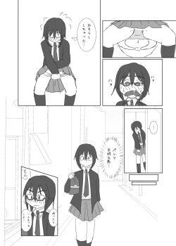 Page 122 of Chakui Omorashi Anthology Omorashi Musume no Daisanji