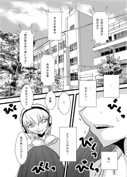 Page 134 of Chakui Omorashi Anthology Omorashi Musume no Daisanji