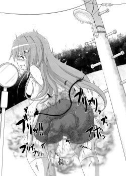 Page 141 of Chakui Omorashi Anthology Omorashi Musume no Daisanji