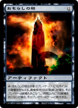 Page 157 of Chakui Omorashi Anthology Omorashi Musume no Daisanji