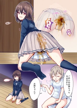 Page 18 of Chakui Omorashi Anthology Omorashi Musume no Daisanji