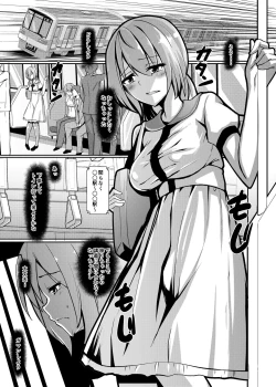 Page 53 of Chakui Omorashi Anthology Omorashi Musume no Daisanji