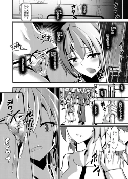 Page 54 of Chakui Omorashi Anthology Omorashi Musume no Daisanji