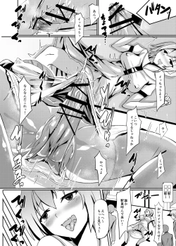 Page 58 of Chakui Omorashi Anthology Omorashi Musume no Daisanji