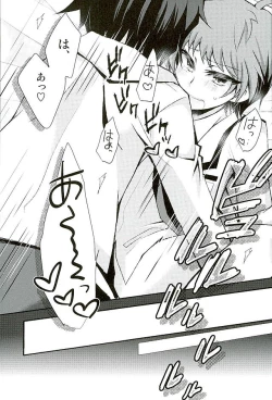 Page 12 of Heroine Ikusei Keikaku