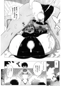 Page 112 of M Kyoushi Mochizuki Sensei no Himitsu