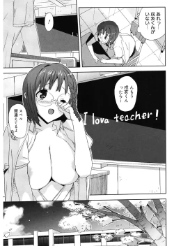 Page 159 of M Kyoushi Mochizuki Sensei no Himitsu