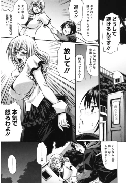 Page 115 of Dress Select