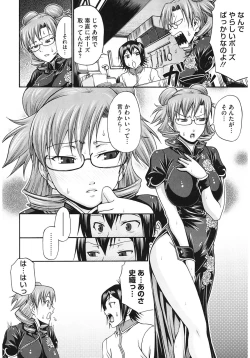 Page 12 of Dress Select