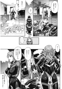 Page 135 of Dress Select