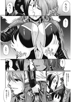 Page 138 of Dress Select