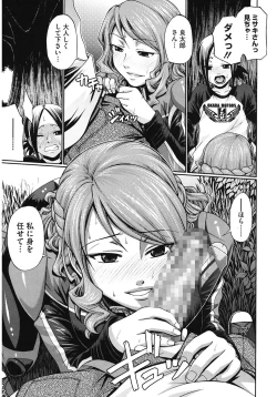 Page 139 of Dress Select