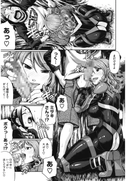 Page 141 of Dress Select