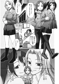 Page 153 of Dress Select