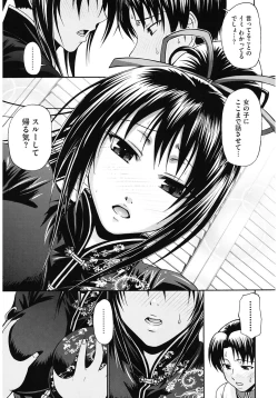 Page 31 of Dress Select