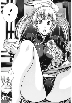 Page 49 of Dress Select