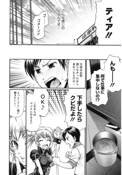 Page 52 of Dress Select