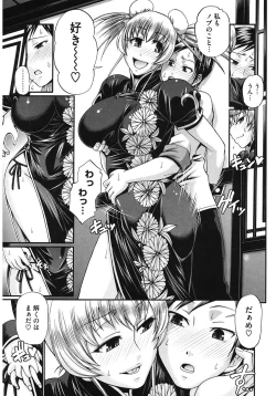 Page 57 of Dress Select