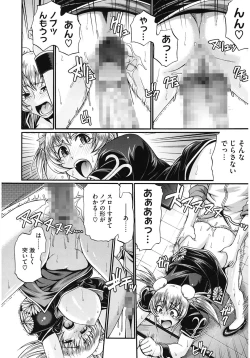 Page 62 of Dress Select