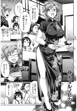 Page 7 of Dress Select