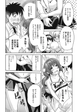 Page 142 of Love Now