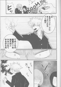 Page 14 of Tengoku yori Yaban