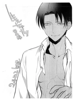 Page 60 of Haechatta!!