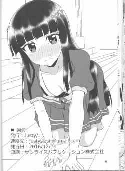 Page 24 of Ima Sugu Kekkon shite Kaette H shite Kodomo Tsukurou