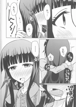 Page 6 of Ima Sugu Kekkon shite Kaette H shite Kodomo Tsukurou