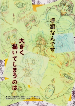 Page 39 of Nakadashi Jirou no choi to Bukkake Makuri!!