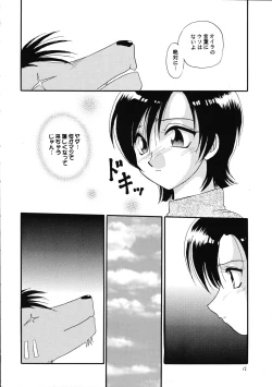Page 13 of Shoujo to Yajuu