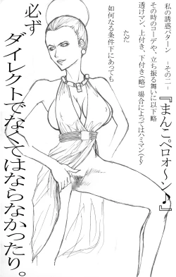 Page 10 of Maa toriaezu Oppai demo