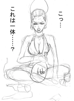 Page 48 of Maa toriaezu Oppai demo