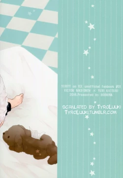 Page 22 of Katsuki Yuuri wa Manzoku Dekinai! | Katsuki Yuuri Can't Be Satisfied!