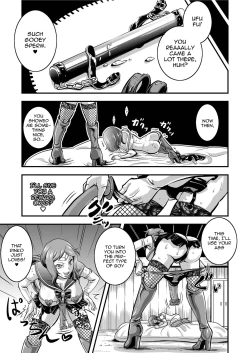 Page 17 of PlaMo-kyou Chijo