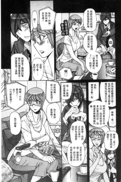 Page 126 of Nerawareta Inshuu Jukujo Musebi Naki Acme Zuke | 被狙擊的淫臭熟母嗚咽哭泣的高潮醃漬