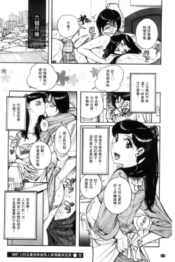 Page 191 of Nerawareta Inshuu Jukujo Musebi Naki Acme Zuke | 被狙擊的淫臭熟母嗚咽哭泣的高潮醃漬