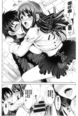 Page 126 of Chinax | 中式旗袍的淫娃