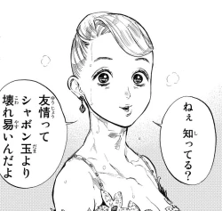 Page 25 of only you!