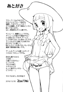 Page 24 of Yareru! Alola Tour Ichinichime