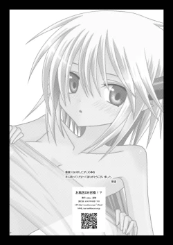 Page 30 of Ofuro DE Shoukan!?