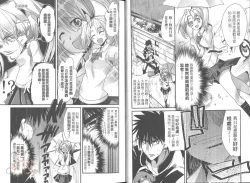 Page 13 of Shotasen Vol 2