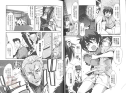 Page 28 of Shotasen Vol 2