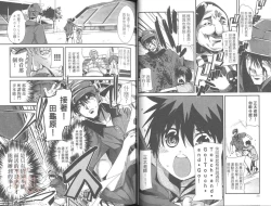 Page 33 of Shotasen Vol 2