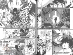 Page 38 of Shotasen Vol 2